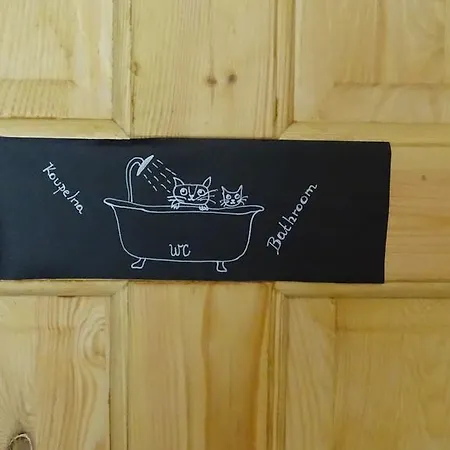 U Kočky Apartmán Blansko